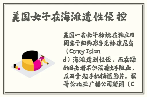 魏大勋被张若昀干文